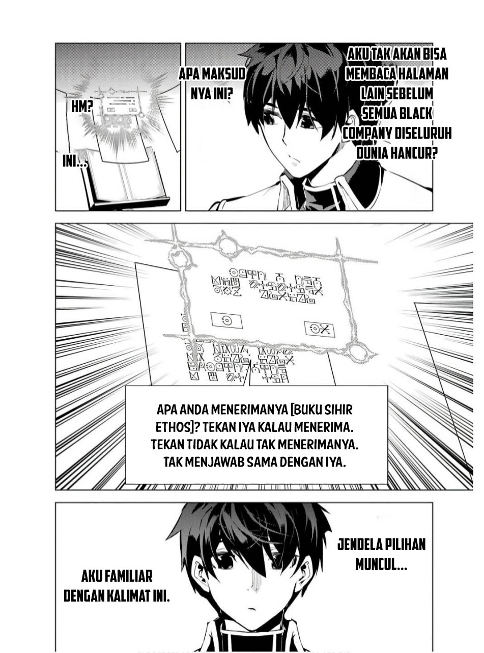 Tensei Kenja no Isekai Life – Daini no Shokugyou o Ete, Sekai Saikyou ni Narimashita Chapter 74.2 Gambar 8