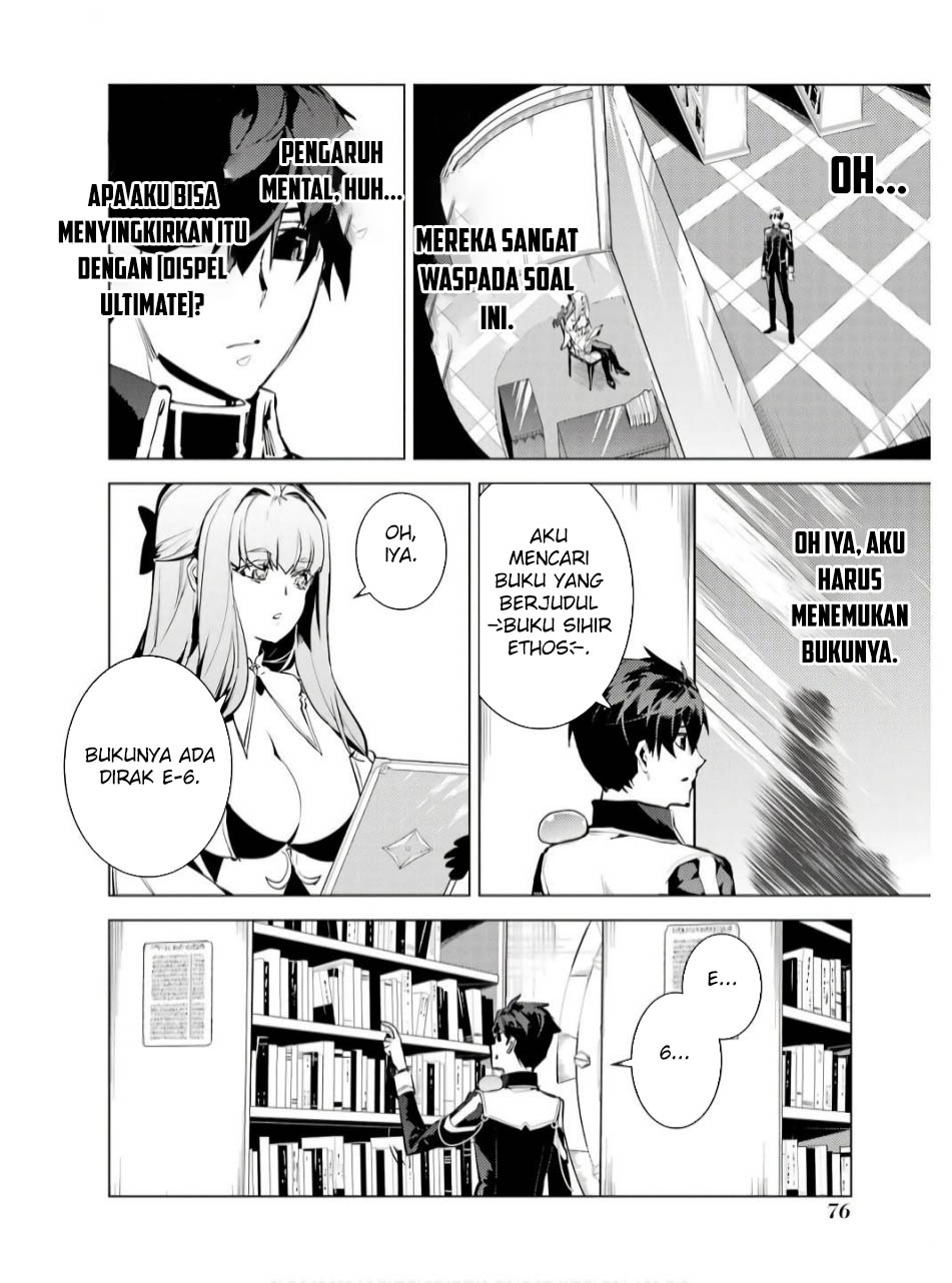 Tensei Kenja no Isekai Life – Daini no Shokugyou o Ete, Sekai Saikyou ni Narimashita Chapter 74.1 Gambar 16