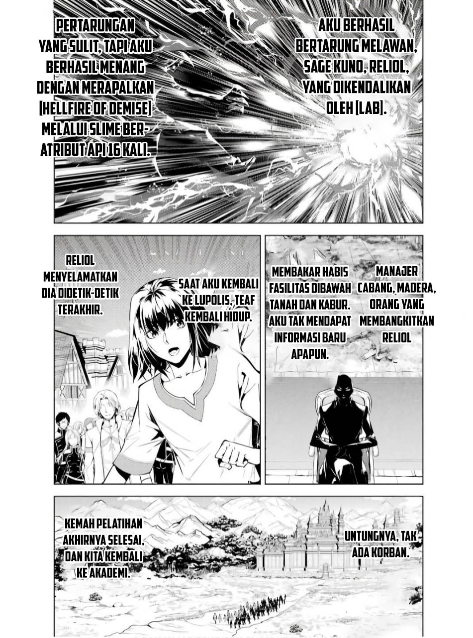 Tensei Kenja no Isekai Life – Daini no Shokugyou o Ete, Sekai Saikyou ni Narimashita Chapter 74.1 Gambar 3