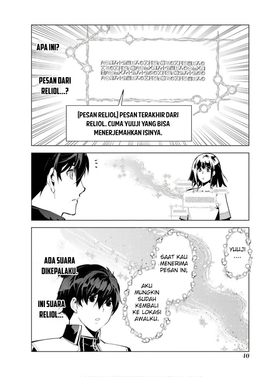 Tensei Kenja no Isekai Life – Daini no Shokugyou o Ete, Sekai Saikyou ni Narimashita Chapter 73.2 Gambar 10