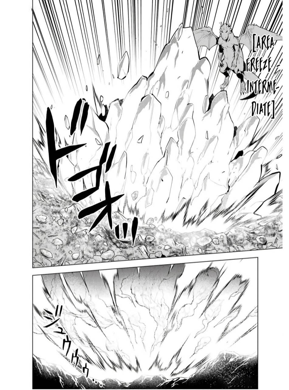 Tensei Kenja no Isekai Life – Daini no Shokugyou o Ete, Sekai Saikyou ni Narimashita Chapter 73.1 Gambar 14