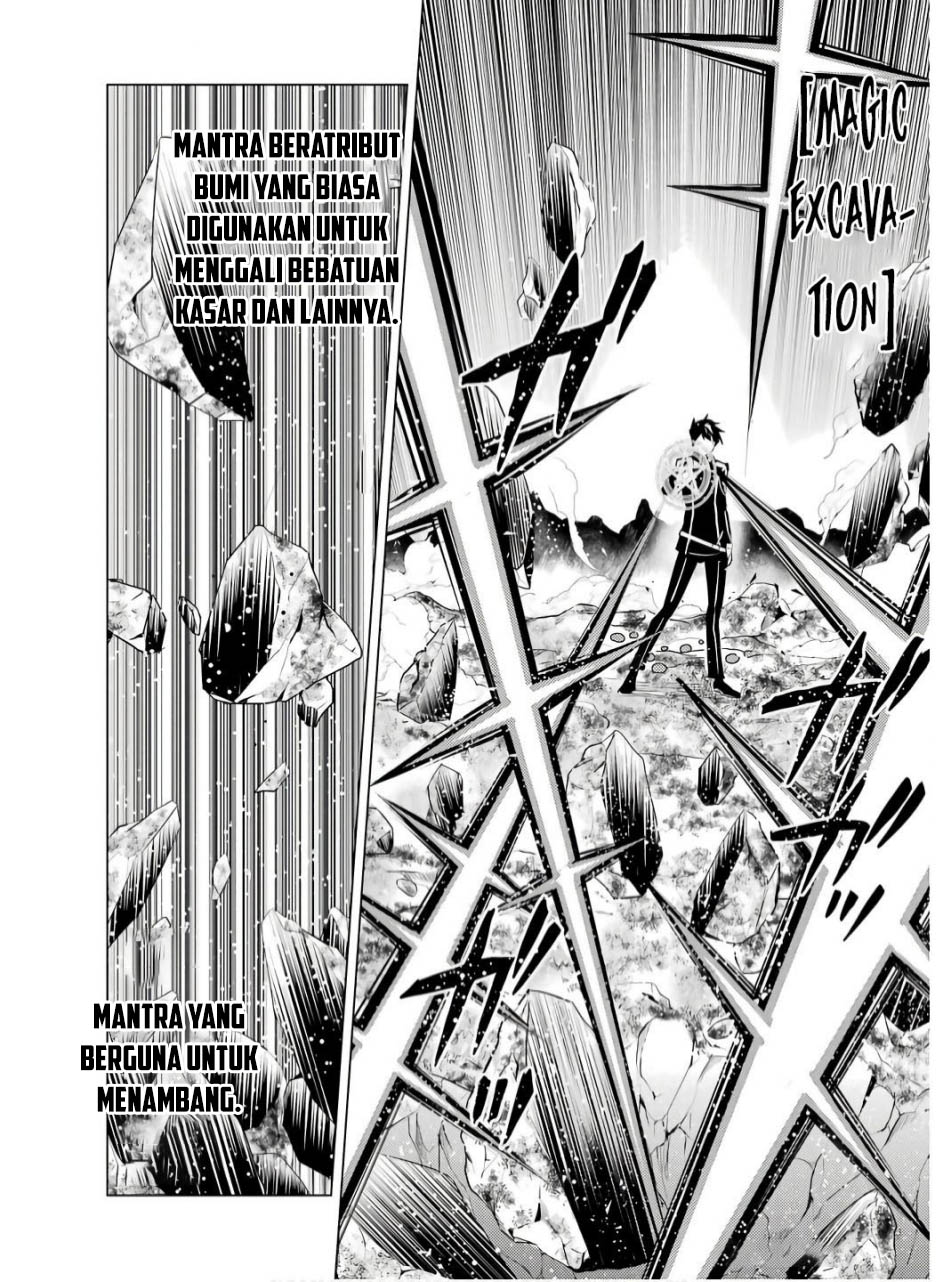 Tensei Kenja no Isekai Life – Daini no Shokugyou o Ete, Sekai Saikyou ni Narimashita Chapter 73.1 Gambar 19