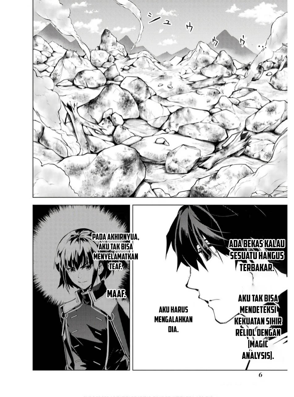 Tensei Kenja no Isekai Life – Daini no Shokugyou o Ete, Sekai Saikyou ni Narimashita Chapter 73.1 Gambar 6