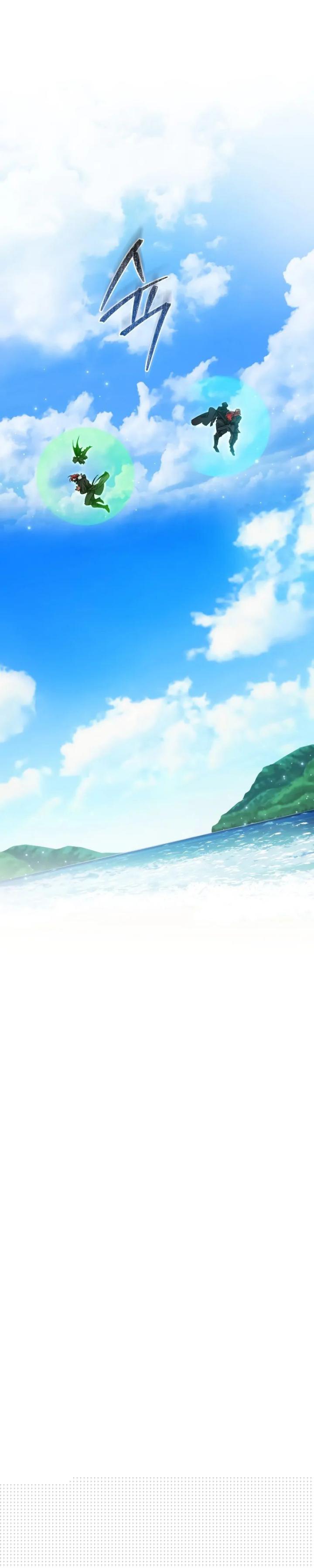 Trash of the Count’s Family Chapter 118 Gambar 23