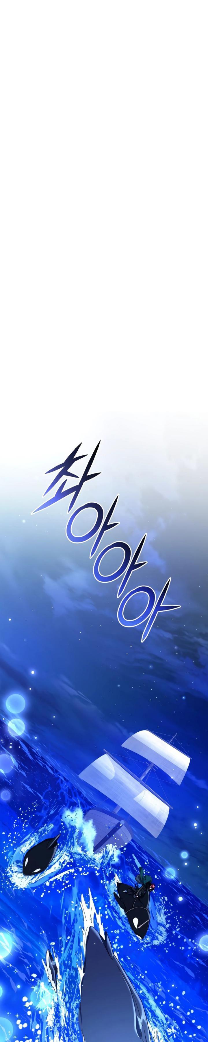 Trash of the Count’s Family Chapter 117 Gambar 6