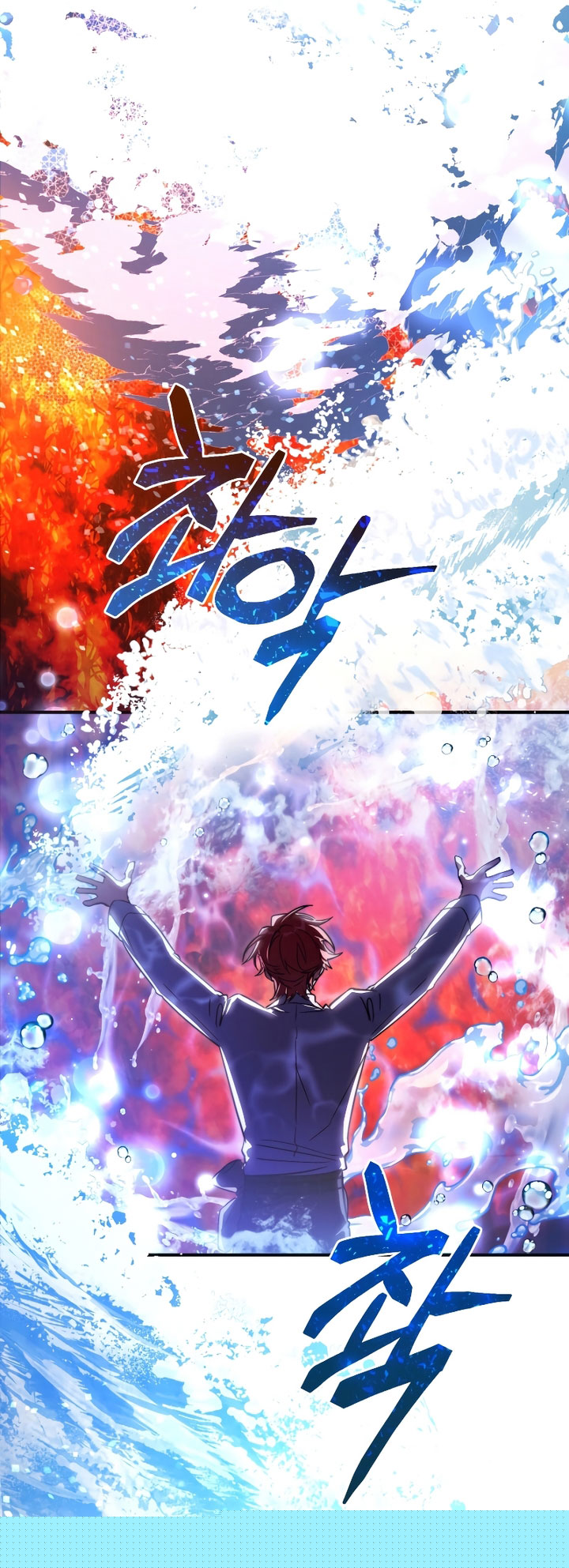 Trash of the Count’s Family Chapter 107 Gambar 19