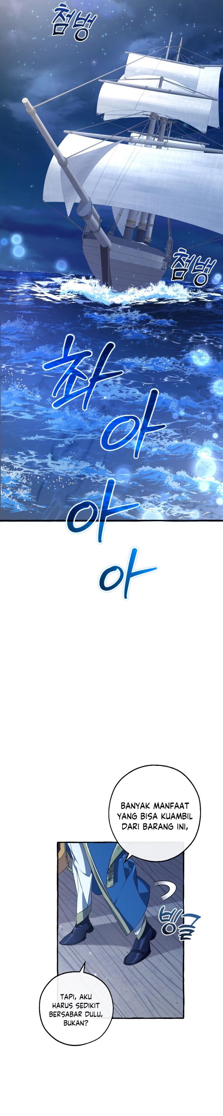 Trash of the Count’s Family Chapter 94 Gambar 22
