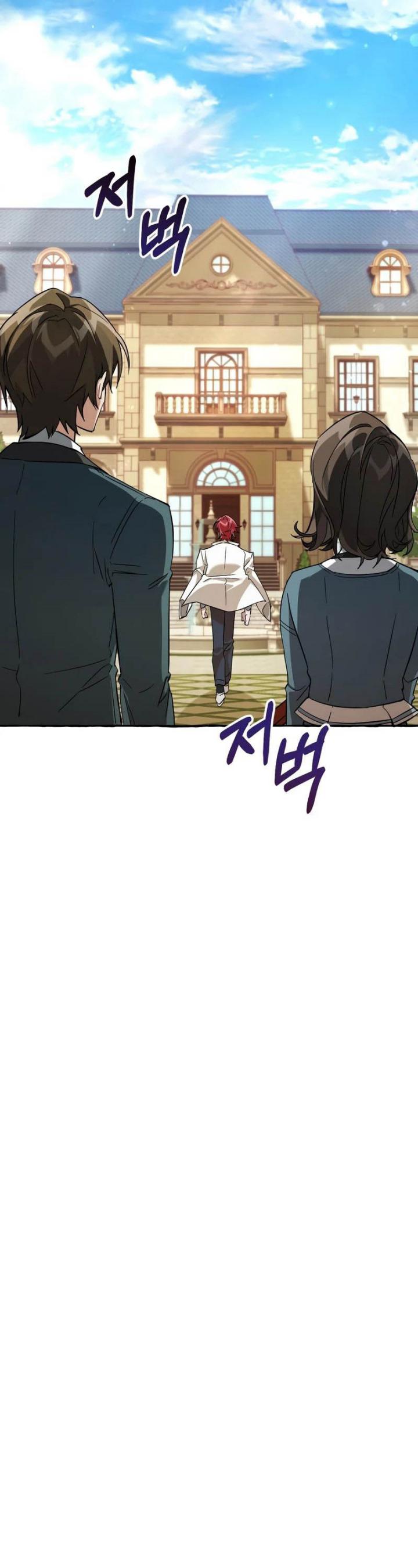 Trash of the Count’s Family Chapter 83 Gambar 13