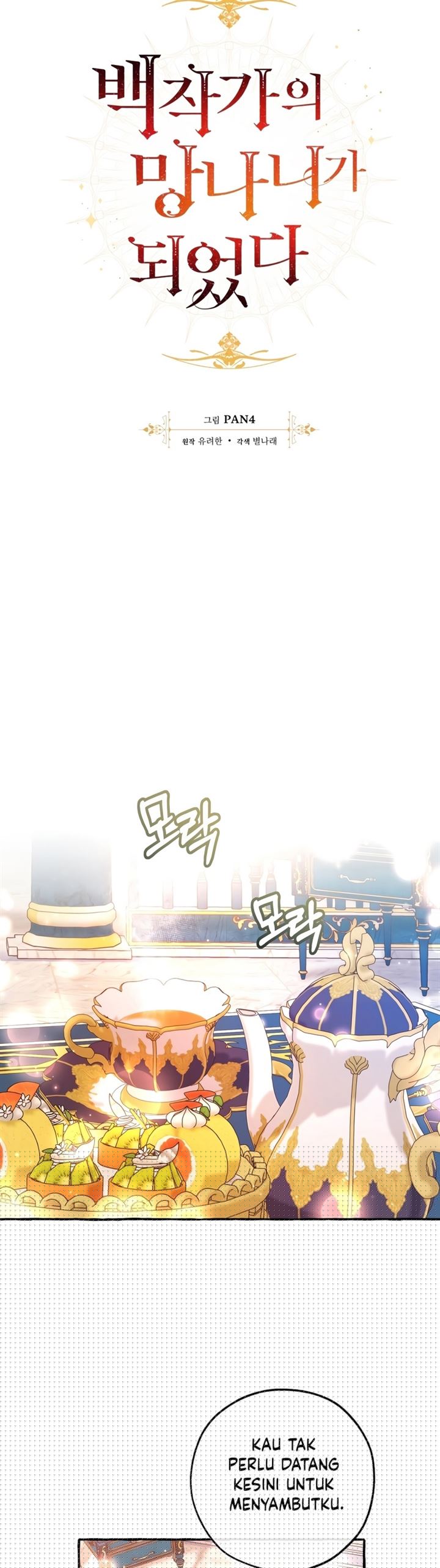 Trash of the Count’s Family Chapter 80 Gambar 11