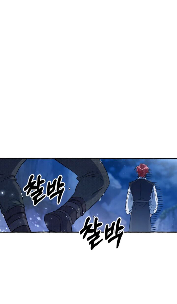 Trash of the Count’s Family Chapter 79 Gambar 37