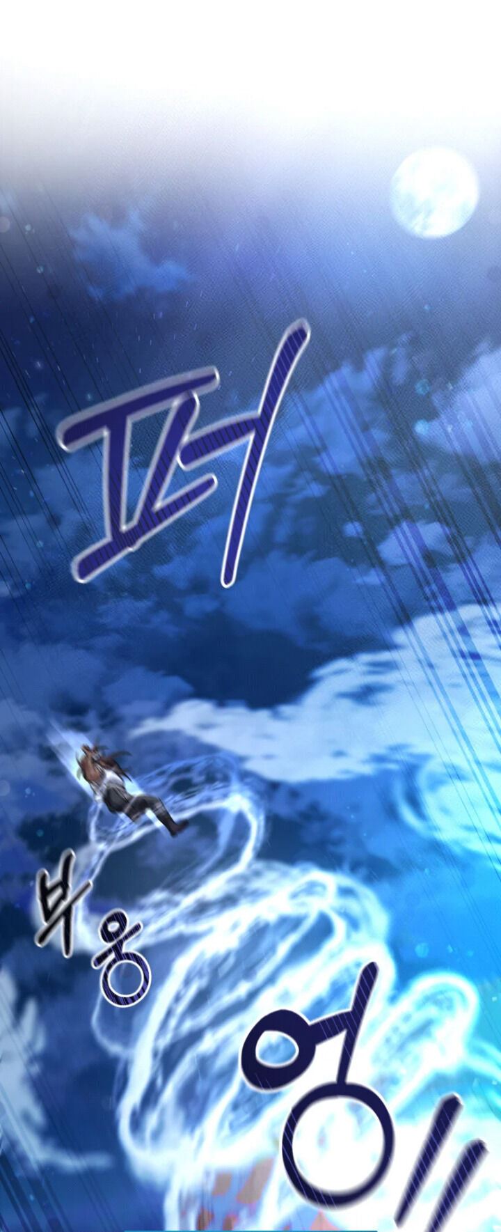 Trash of the Count’s Family Chapter 78 Gambar 44