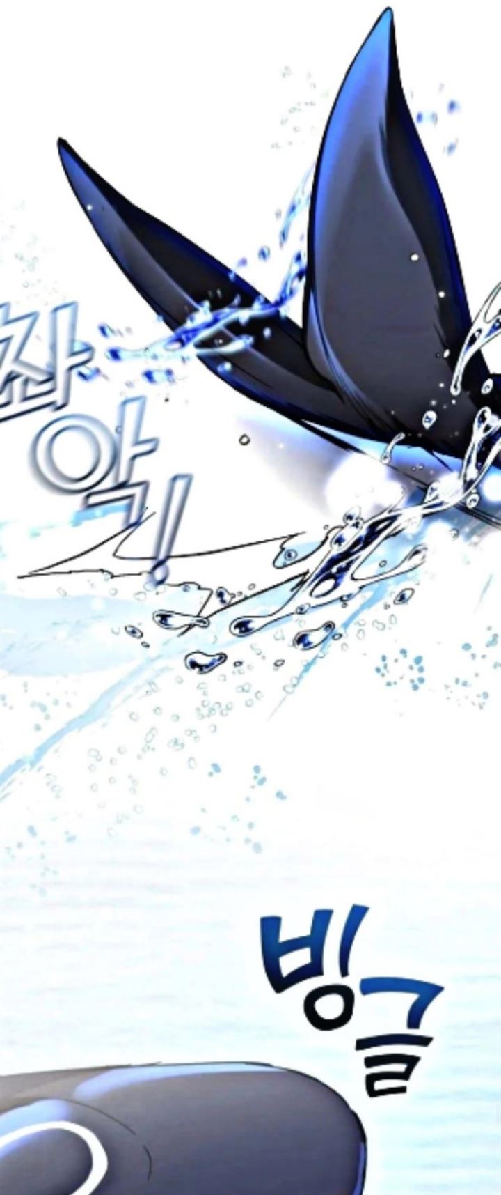Trash of the Count’s Family Chapter 75 Gambar 25