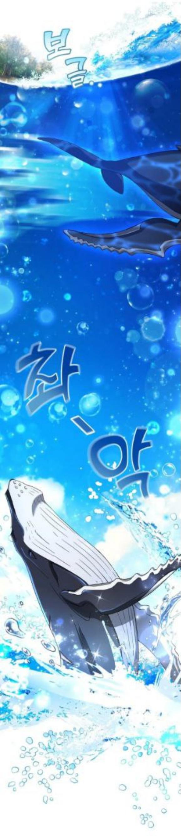 Trash of the Count’s Family Chapter 74 Gambar 18