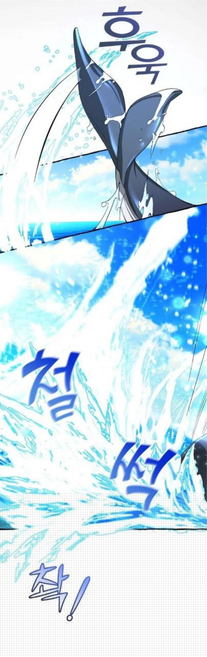 Trash of the Count’s Family Chapter 74 Gambar 22