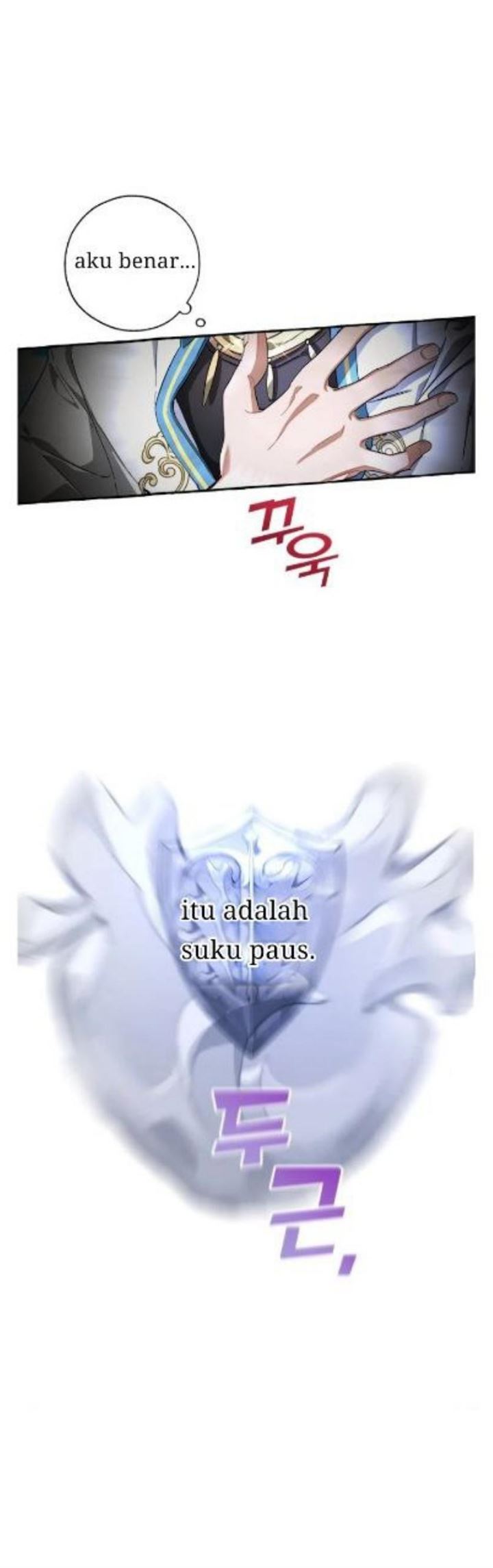 Trash of the Count’s Family Chapter 74 Gambar 23