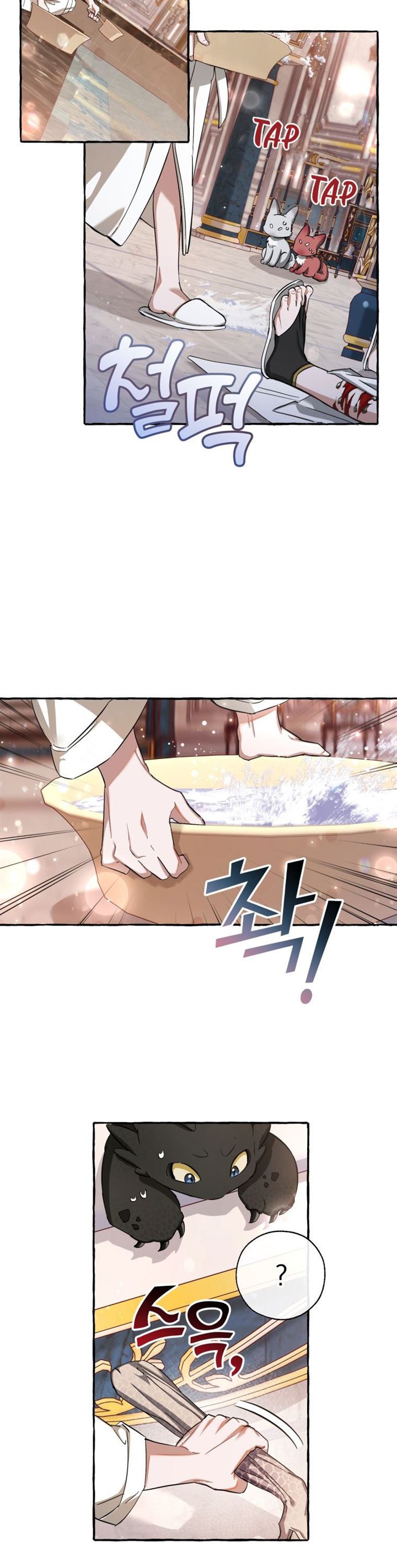 Trash of the Count’s Family Chapter 72 Gambar 13