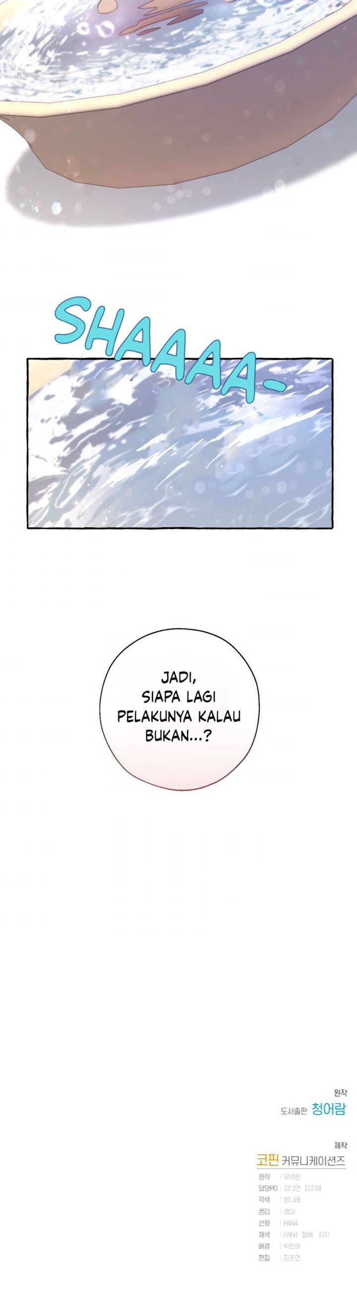 Trash of the Count’s Family Chapter 72 Gambar 27