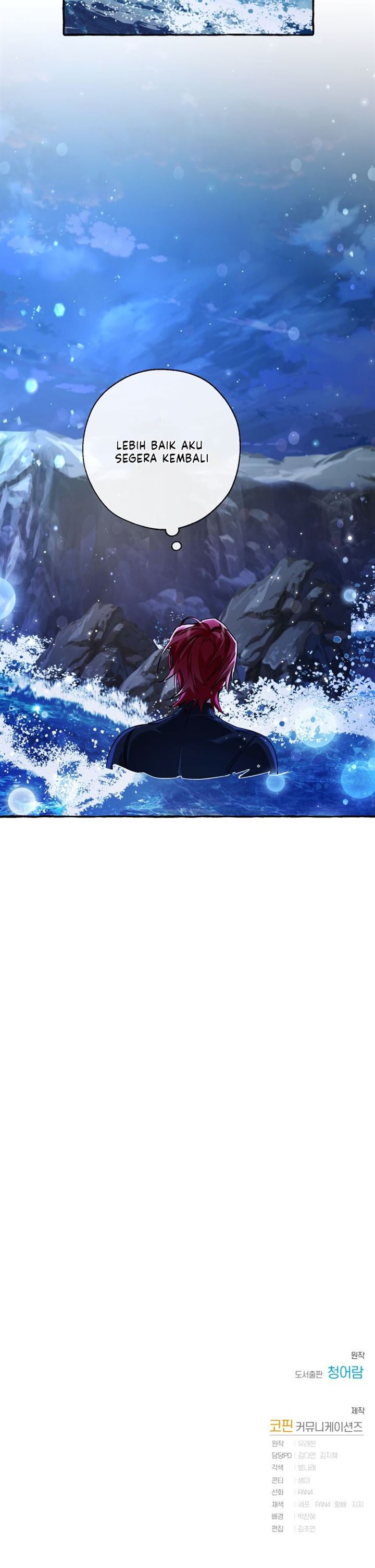 Trash of the Count’s Family Chapter 70 Gambar 27