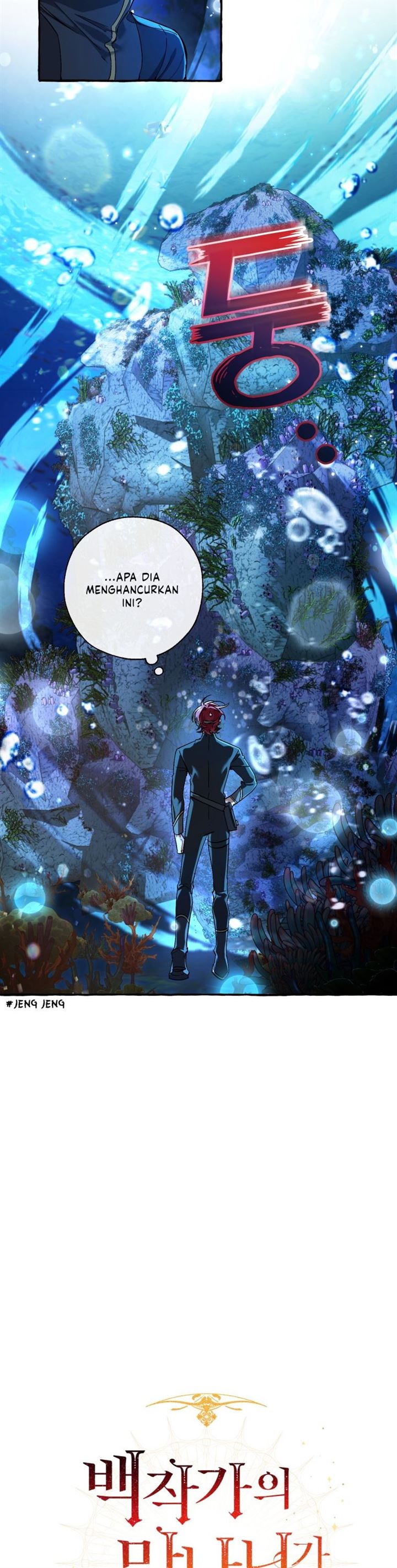 Trash of the Count’s Family Chapter 70 Gambar 5