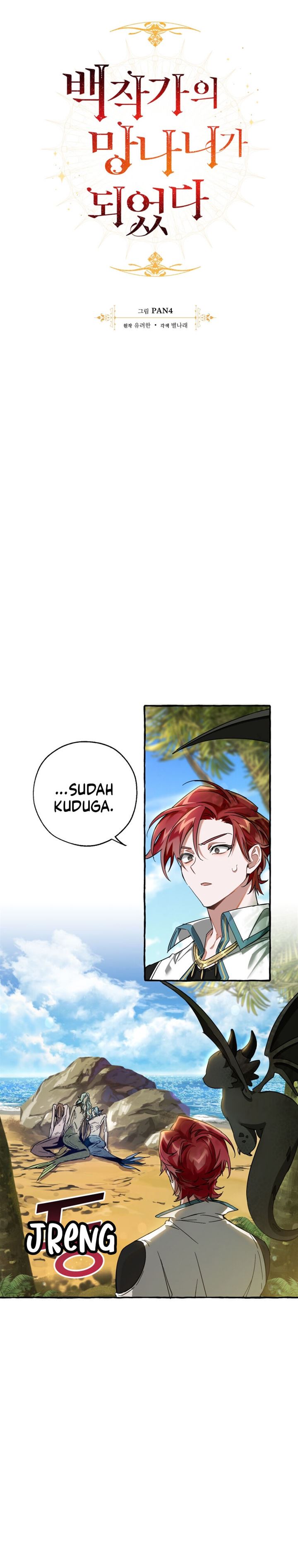 Trash of the Count’s Family Chapter 69 Gambar 5