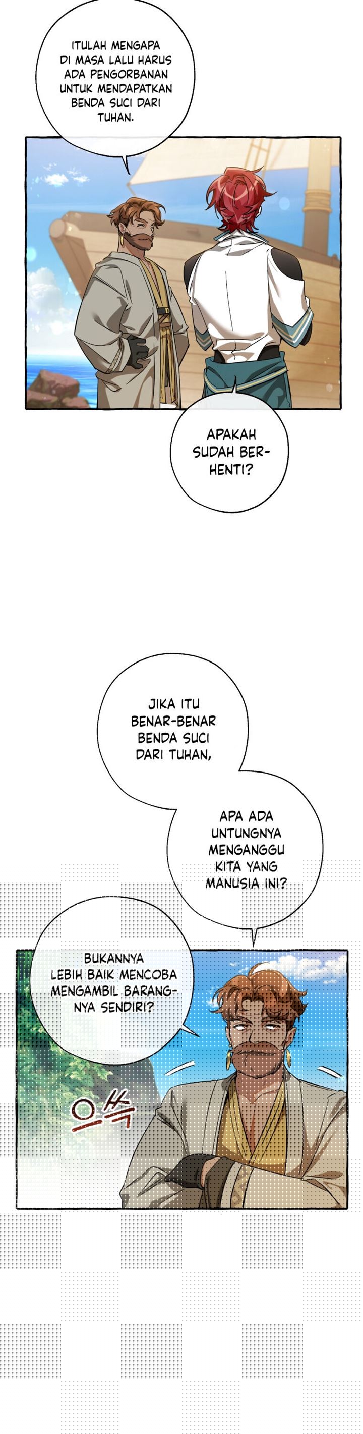 Trash of the Count’s Family Chapter 68 Gambar 16