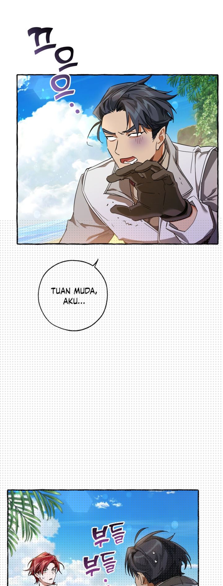Trash of the Count’s Family Chapter 68 Gambar 18