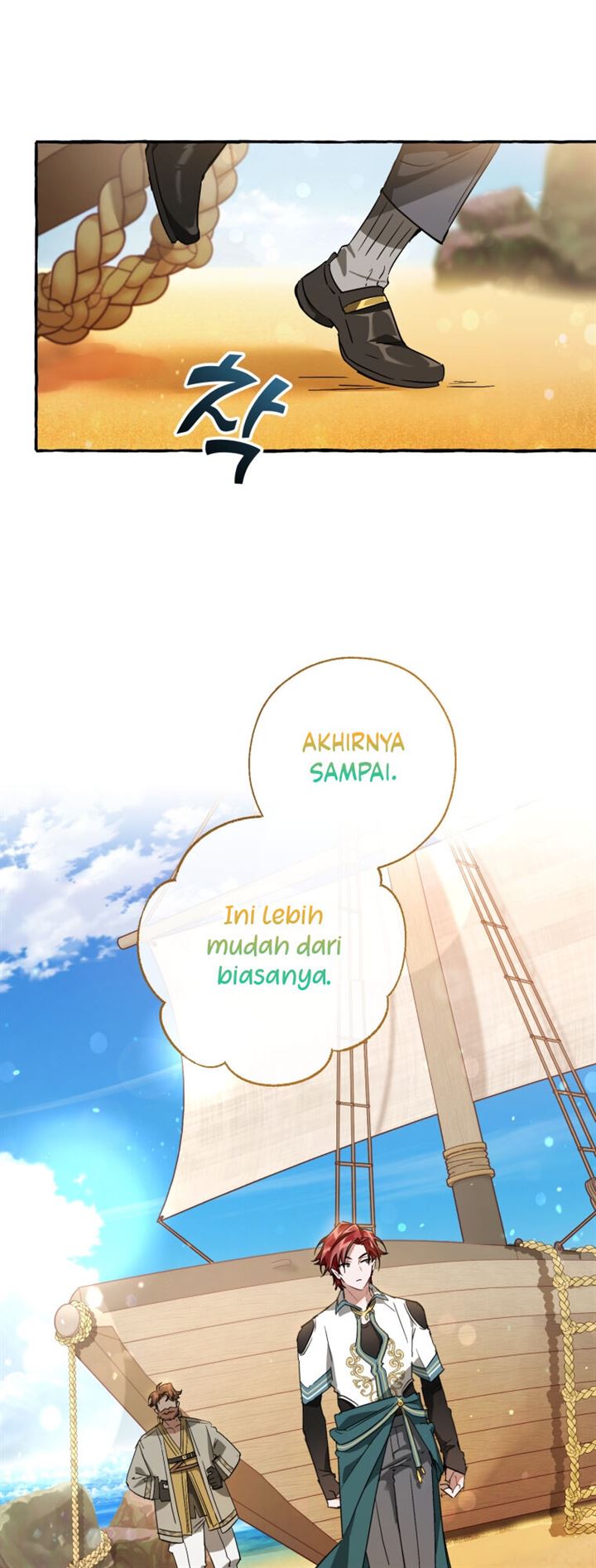 Trash of the Count’s Family Chapter 68 Gambar 8