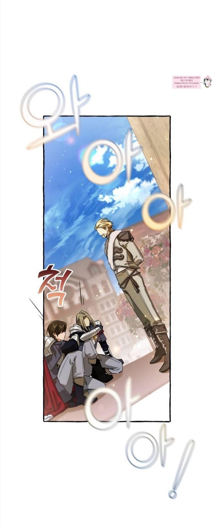 Trash of the Count’s Family Chapter 63 Gambar 13