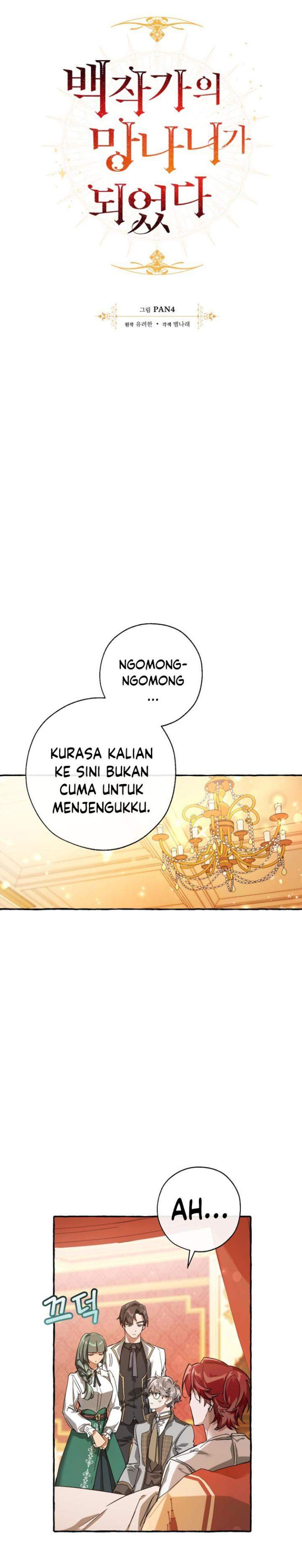 Trash of the Count’s Family Chapter 61 Gambar 5