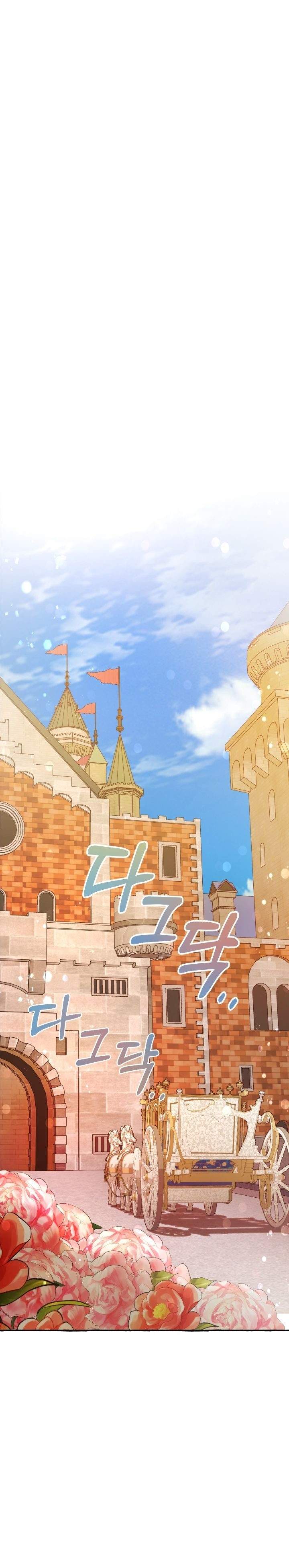 Trash of the Count’s Family Chapter 58 Gambar 19
