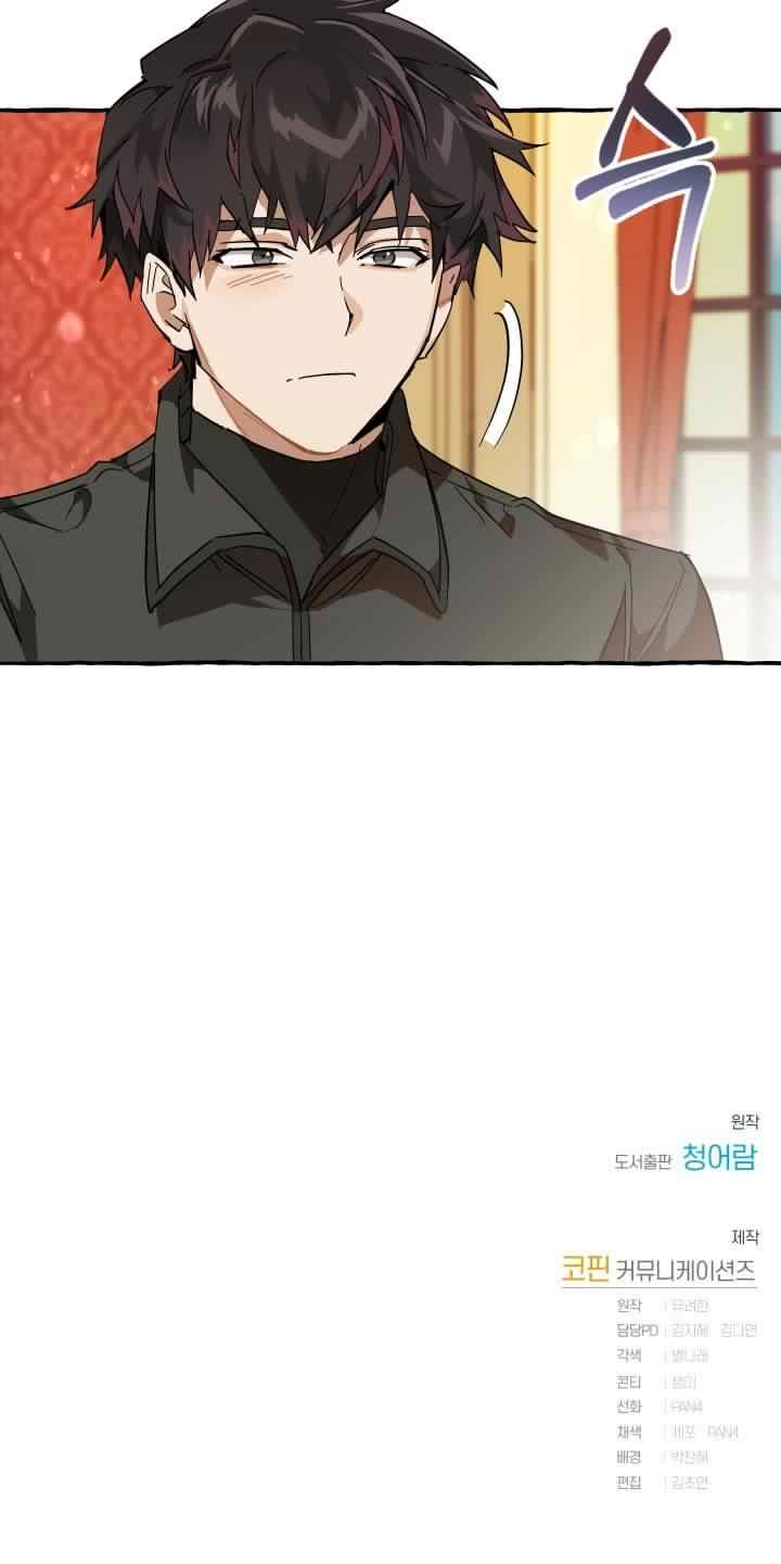 Trash of the Count’s Family Chapter 58 Gambar 35