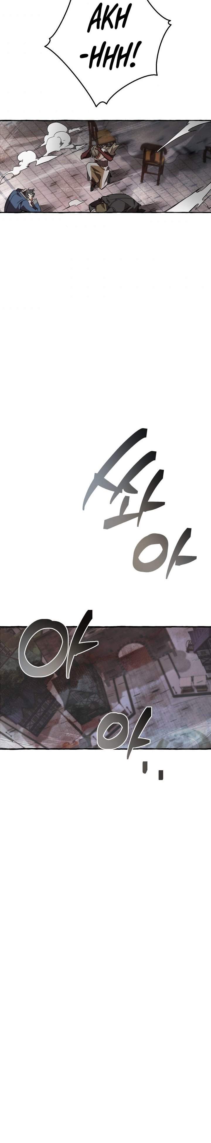 Baca Manhwa Trash of the Count’s Family Chapter 56 Gambar 2
