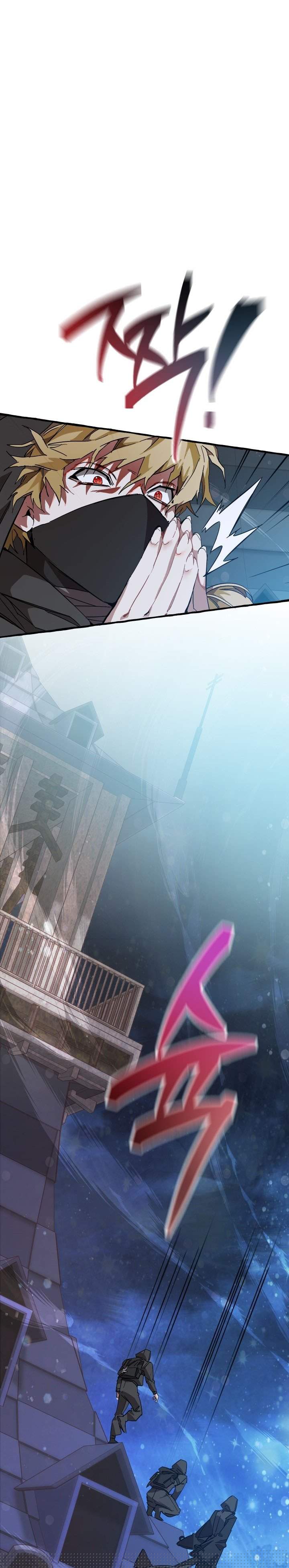 Trash of the Count’s Family Chapter 55 Gambar 16