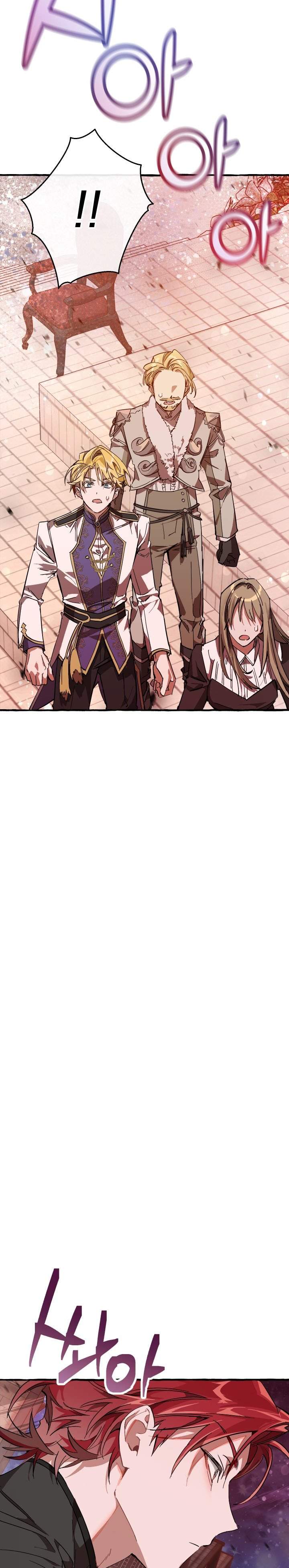 Trash of the Count’s Family Chapter 55 Gambar 7