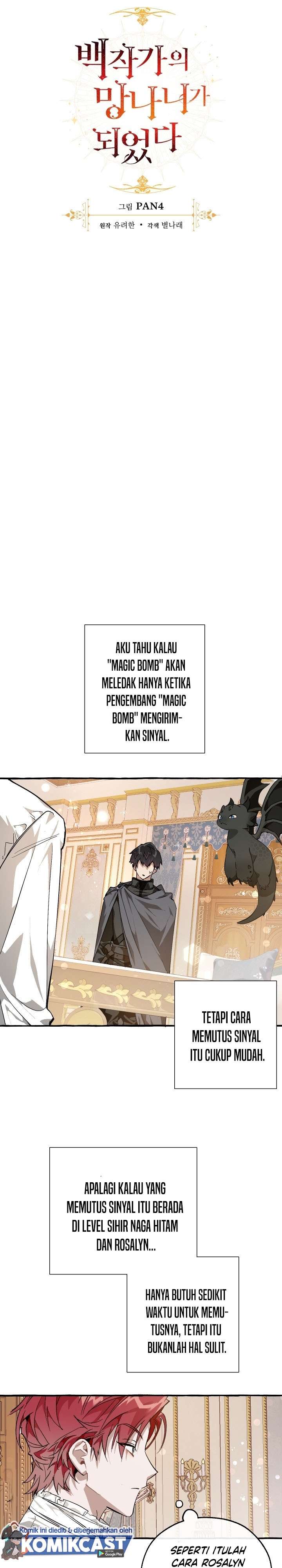 Trash of the Count’s Family Chapter 49 Gambar 4