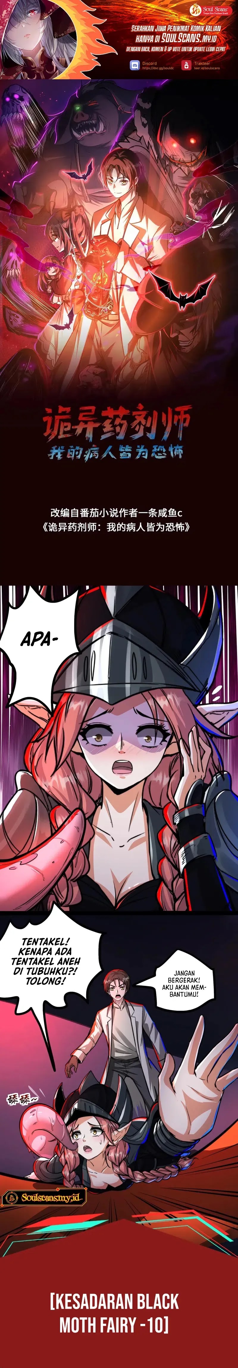 Baca Manhua Creepy Pharmacist: All My Patients Are Horrific Chapter 86 Gambar 2