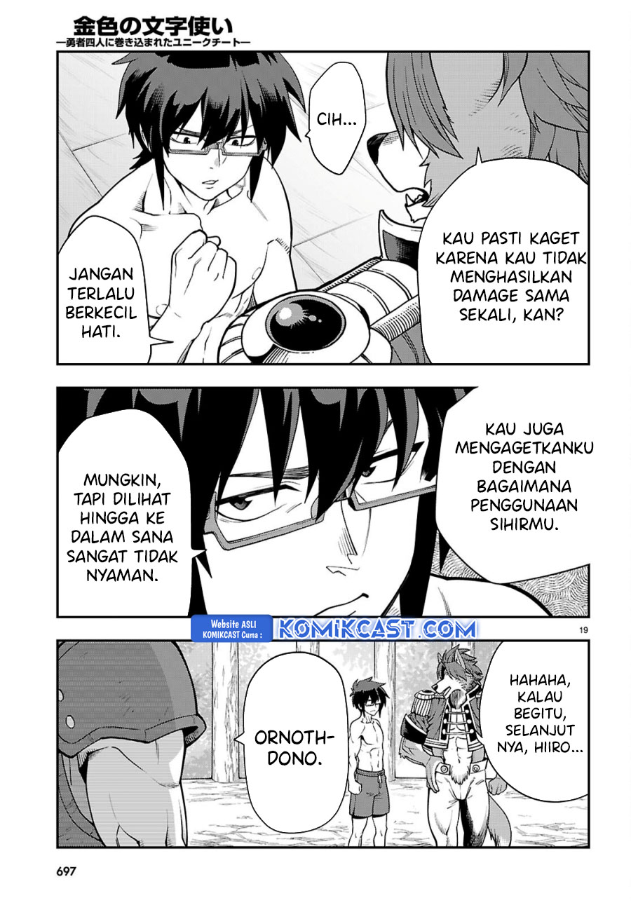 Konjiki no Moji Tsukai: Yuusha Yonin ni Makikomareta Unique Cheat Chapter 116 Gambar 19