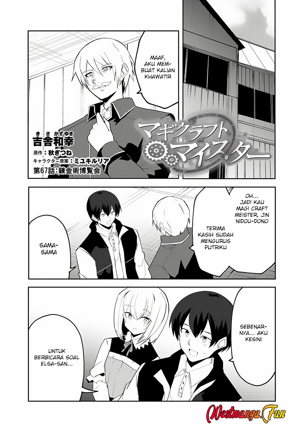 Baca Manga Magi Craft Meister Chapter 67 Gambar 2