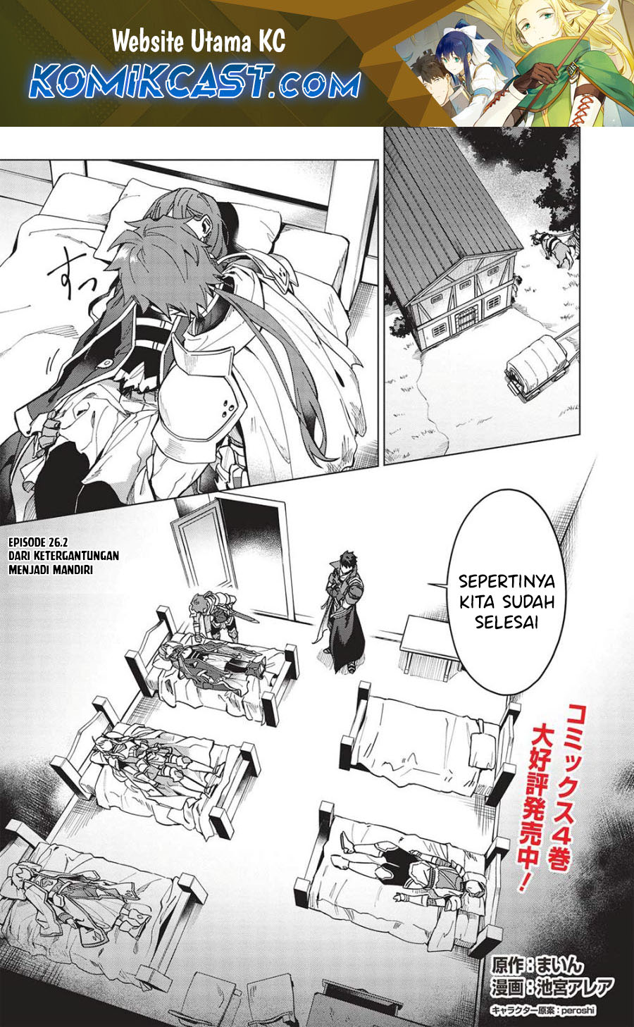 Baca Manga Kuitsume Youhei no Gensou Kitan Chapter 26.2 Gambar 2
