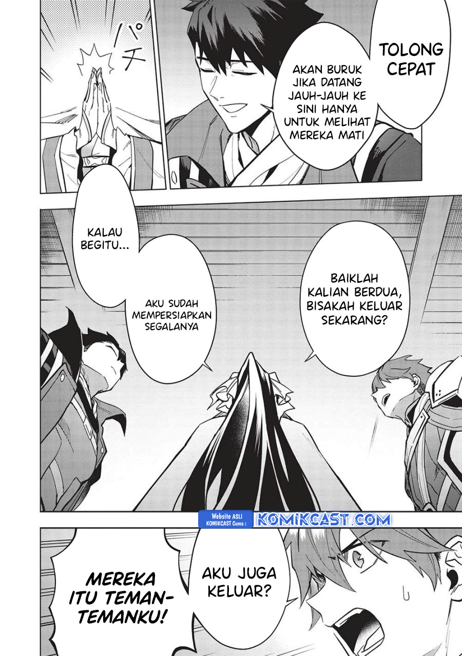 Kuitsume Youhei no Gensou Kitan Chapter 26.2 Gambar 5