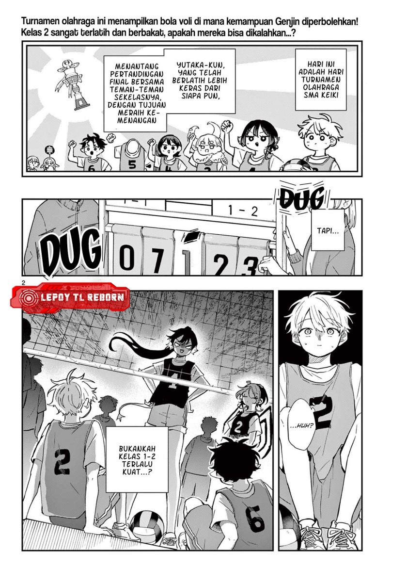 Ogami Tsumiki to Kinichijou Chapter 47 Gambar 3