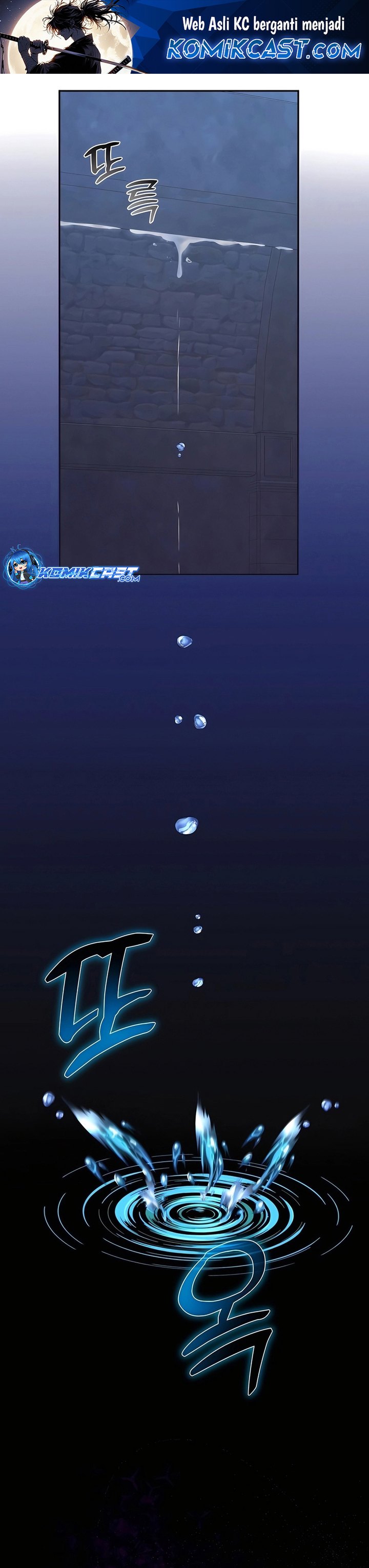 Baca Manhwa Holy Emperor’s Grandson is a Necromancer Chapter 77 Gambar 2