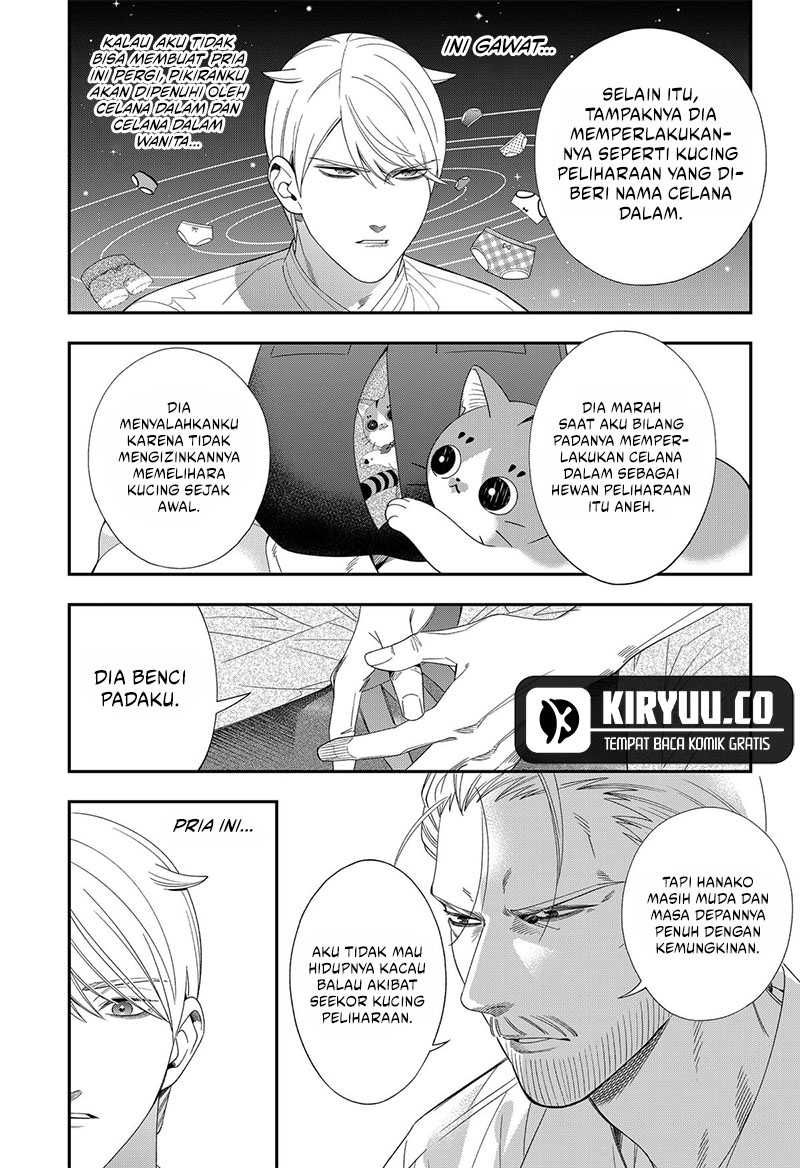 Miyaou Tarou ga Neko wo Kau Nante Chapter 21 Gambar 10