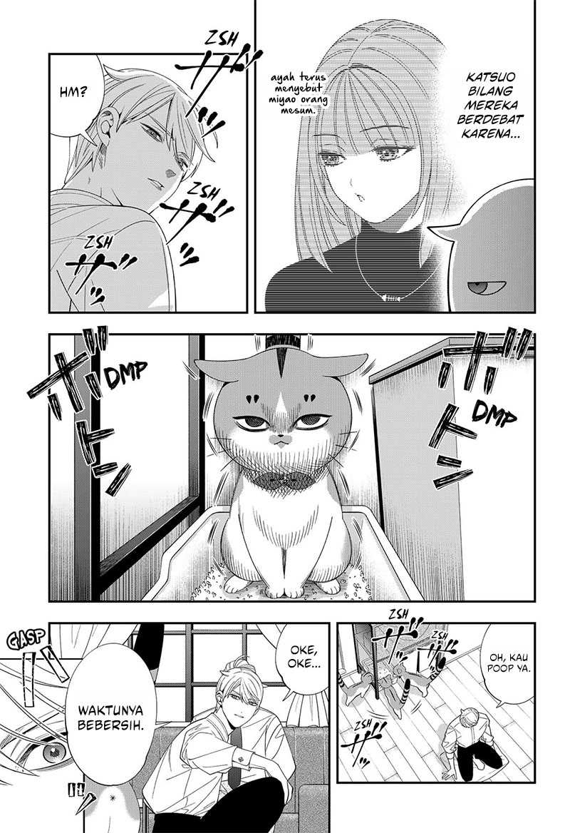 Miyaou Tarou ga Neko wo Kau Nante Chapter 21 Gambar 14