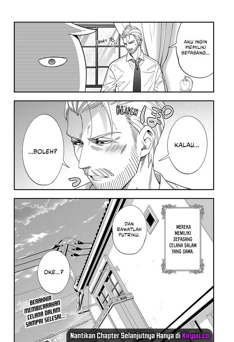 Miyaou Tarou ga Neko wo Kau Nante Chapter 21 Gambar 19