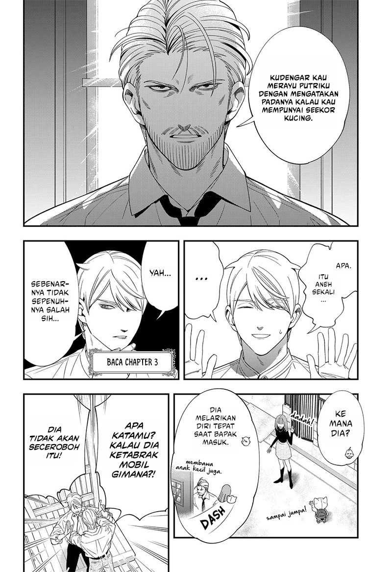 Miyaou Tarou ga Neko wo Kau Nante Chapter 21 Gambar 5