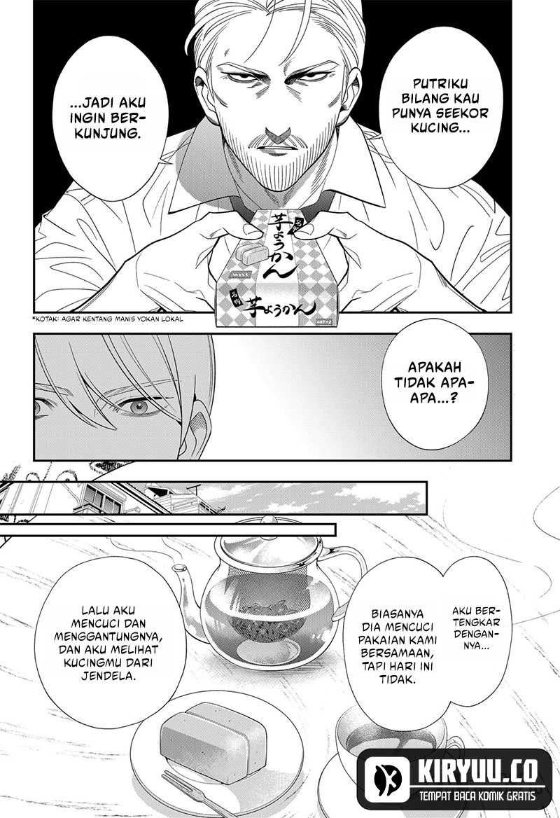 Miyaou Tarou ga Neko wo Kau Nante Chapter 21 Gambar 7