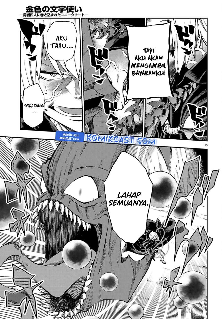 Konjiki no Moji Tsukai: Yuusha Yonin ni Makikomareta Unique Cheat Chapter 117 Gambar 15