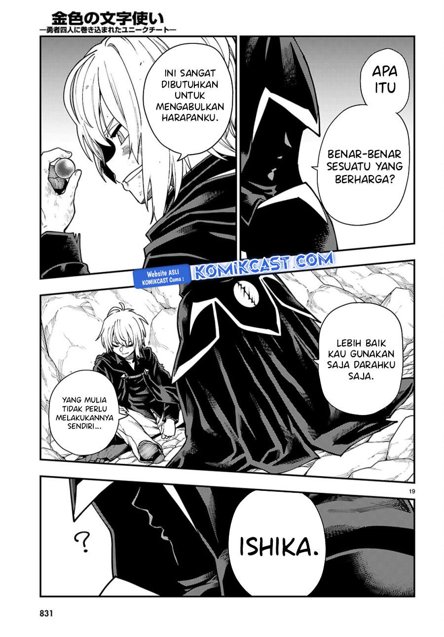 Konjiki no Moji Tsukai: Yuusha Yonin ni Makikomareta Unique Cheat Chapter 117 Gambar 19