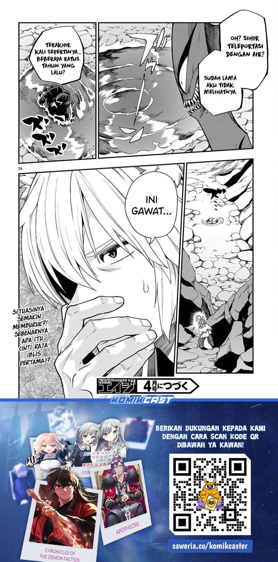Konjiki no Moji Tsukai: Yuusha Yonin ni Makikomareta Unique Cheat Chapter 117 Gambar 24